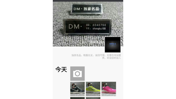 莆田鞋批发指南:优质货源与采购策略解析