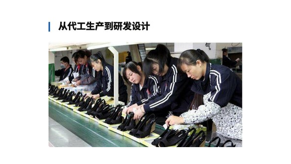 莆田鞋业崛起之路与转型挑战