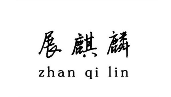 莆田鞋业浮沉录：从仿制到自创的转型之路