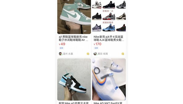 莆田鞋价格全解析：从几十到上千元不等