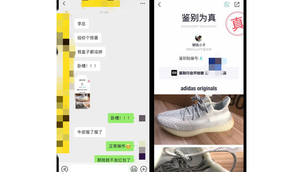 莆田鞋假货争议真相解析